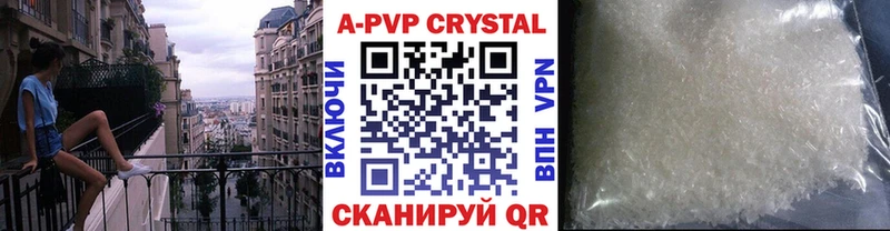 APVP Crystall  Неман 