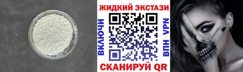 Бутират Butirat  omg ссылка  Неман  как найти наркотики 