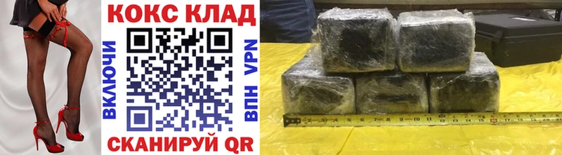 MEGA зеркало  Неман  Cocaine 99% 