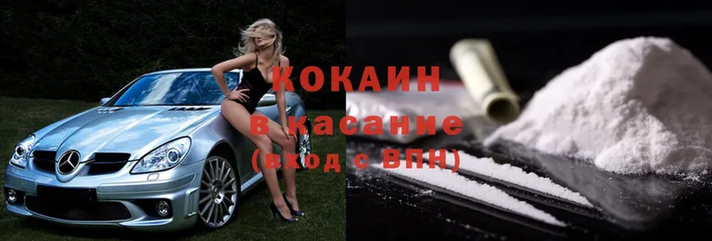 Cocaine Колумбийский  Неман 