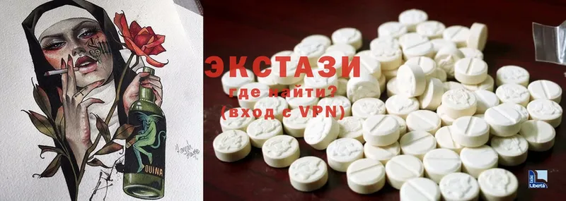 Ecstasy Дубай  купить  сайты  Неман 