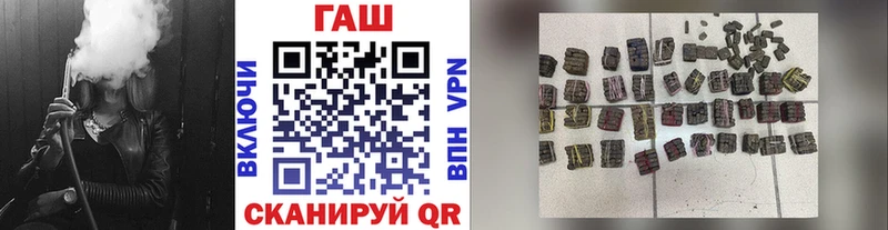 ГАШ hashish закладка Неман