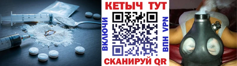 Кетамин ketamine  купить  сайты  Неман 
