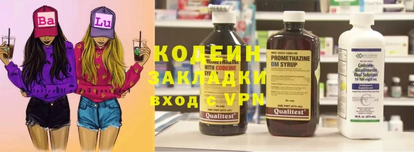 метадон Медногорск