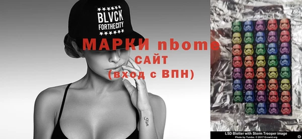 герыч Балабаново