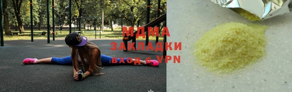 круглые Сосновый Бор