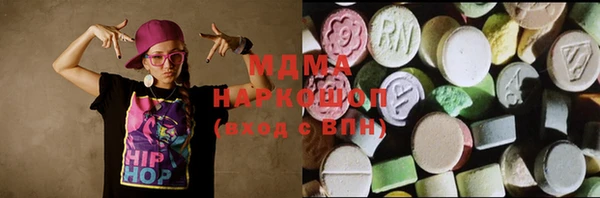 мефедрон мука Михайловка
