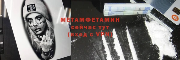 мефедрон мука Михайловка