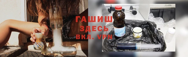 гашиш Волосово
