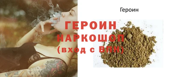 прущие крисы Протвино