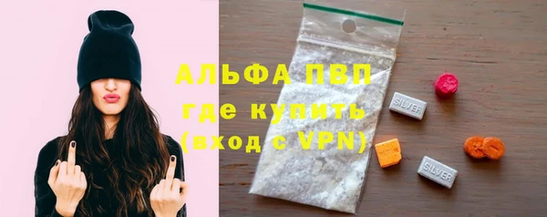 каннабис Сосновоборск