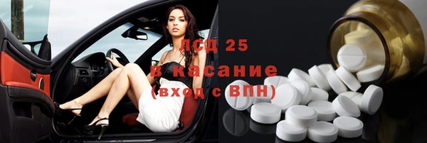 метадон Медногорск