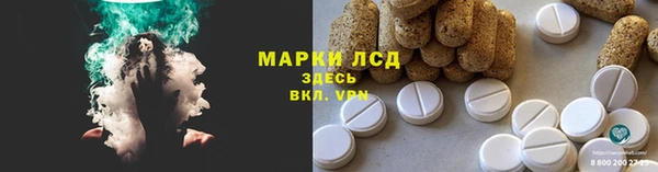 мет Балахна