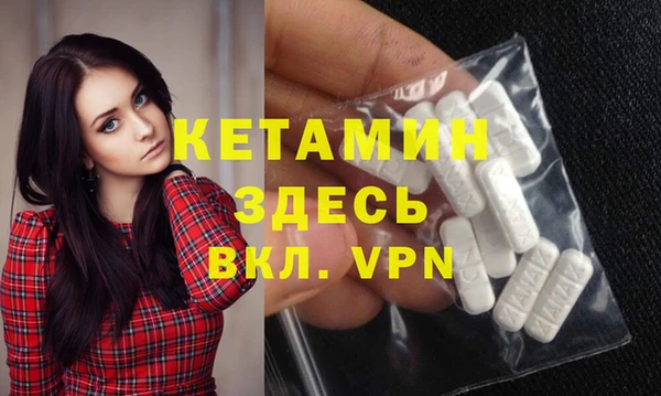 МДПВ Усолье-Сибирское