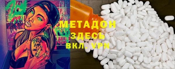 мефедрон мука Михайловка