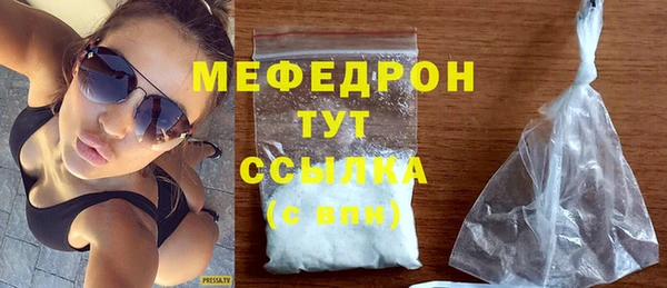 мефедрон мука Михайловка