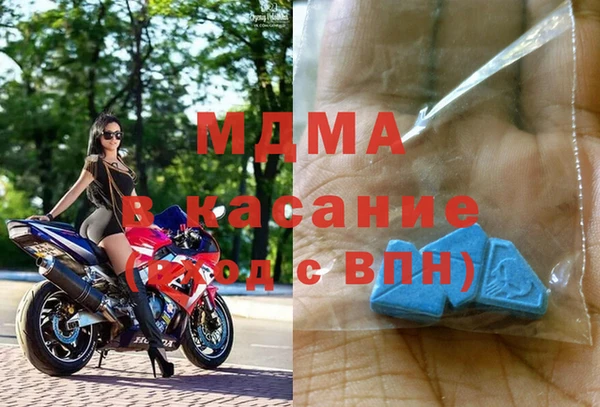 кристаллы Вязьма