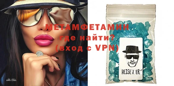 стафф Баксан