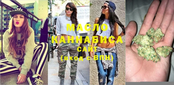 мефедрон мука Михайловка