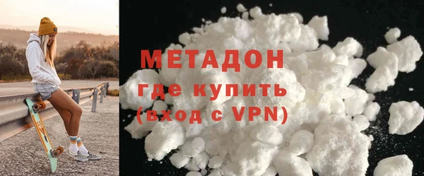 мефедрон мука Михайловка