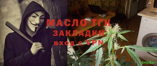 метадон Медногорск