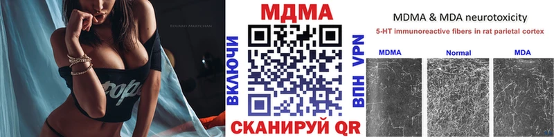 МДМА кристаллы  Неман 