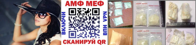 Первитин пудра  OMG маркетплейс  Неман  наркошоп 