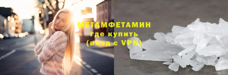 KRAKEN ТОР  закладка  Неман  Первитин Methamphetamine 