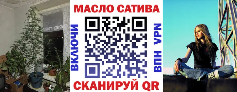купить закладку  Неман  ТГК гашишное масло 